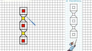Страница 54 Задание на полях – Математика 3 класс (Моро) Часть 2