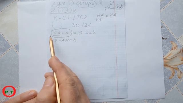 Информация и Знание. Видео 133. смотреть онлайн