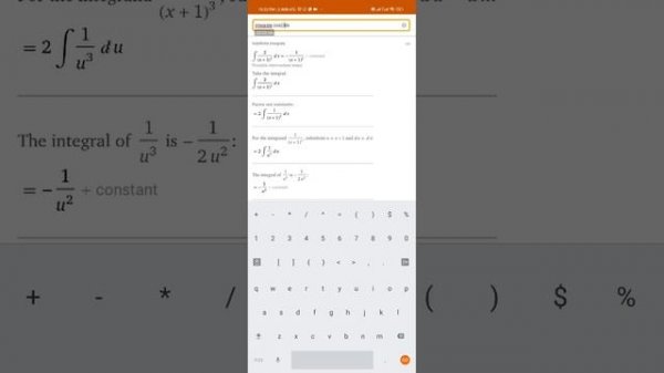 Kalkulus 1 with Wolfram Alpha - Integral Trigonometri