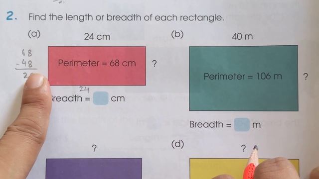 pg#221Q1,2| Chap#10 Area and Perimeter| Lesson 1|Find the length or breadth of square/rectangle смотреть онлайн