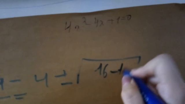 Решение квадратных уравнений смотреть онлайн