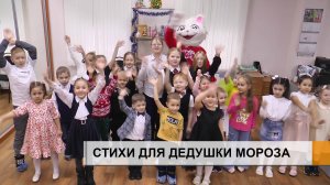 ЗВОНКИЕ ГОЛОСА ДЕТЕЙ СЕГОДНЯ ЗВУЧАЛИ В НАШЕЙ ТЕЛЕКОМПАНИИ.