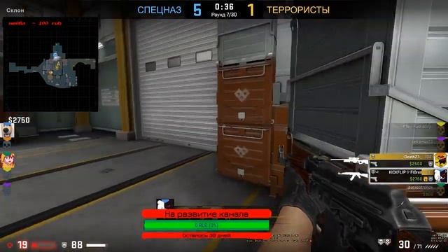Играем в CS go MM БАНДОЙ смотреть онлайн