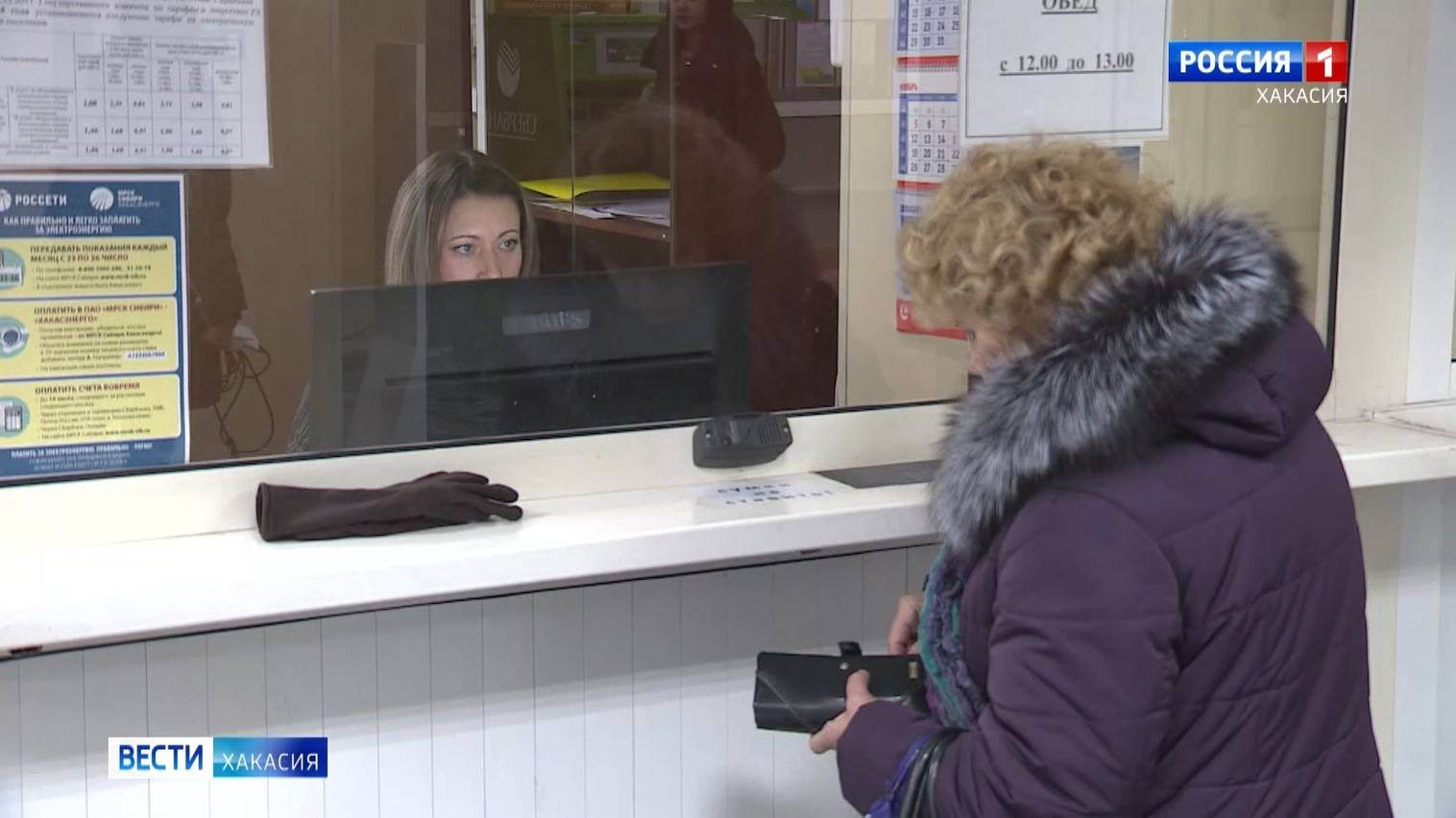 В Хакасии подорожало техприсоединение к энергосетям смотреть онлайн