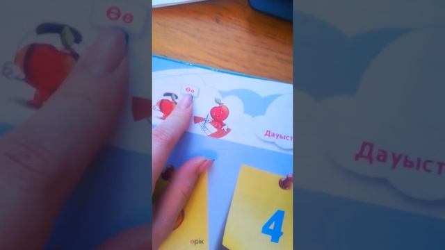 Көлік түрлері смотреть онлайн