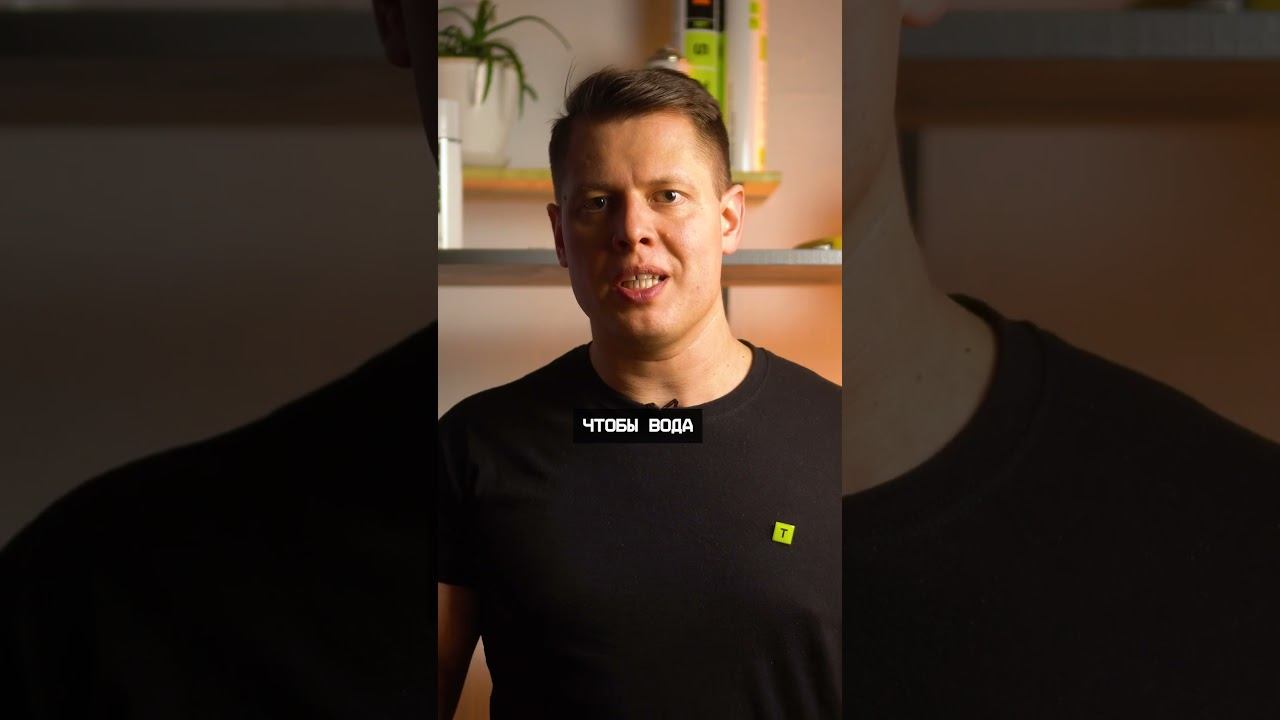 Как защитить свой ДОМ от ПАВОДКОВ? #строительство #паводки #дом