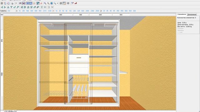22 Другие функции и кнопки смотреть онлайн
