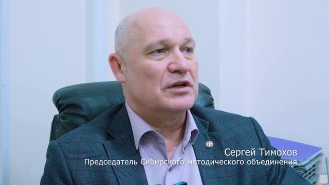 XXXVII Межрегиональная конференция директоров и преподавателей художественных училищ Сибири