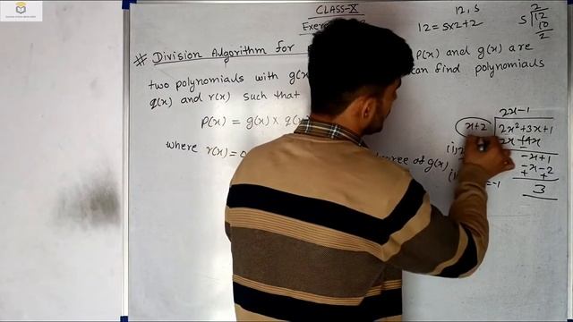#class10 |Polynomial| division algorithm of polynomials|chapter 2|ncert|cbse rbse vijaypalchoudhary смотреть онлайн
