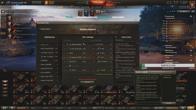 Vovanuch в КБ С очень эмоциональным кепом смотреть онлайн