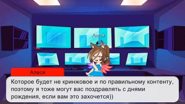 Простите, но это сложно😭 Читайте описание смотреть онлайн