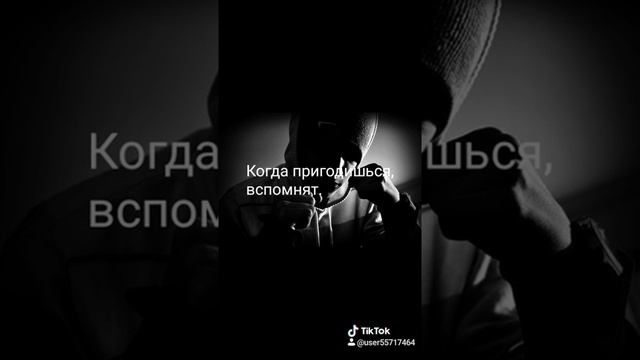 Топовые статусы смотреть онлайн