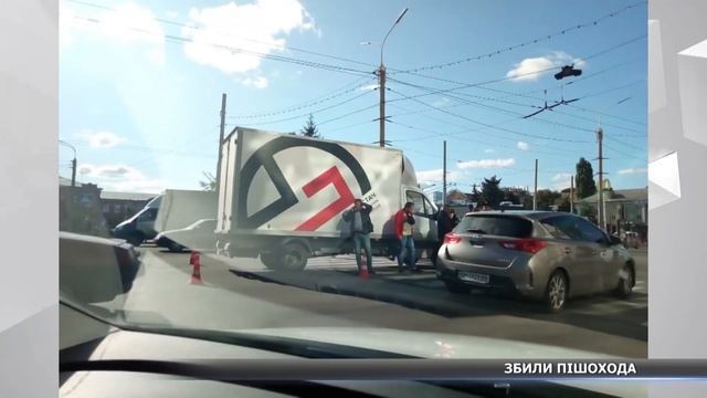 У Сумах збили жінку біля ТРЦ «Київ» смотреть онлайн