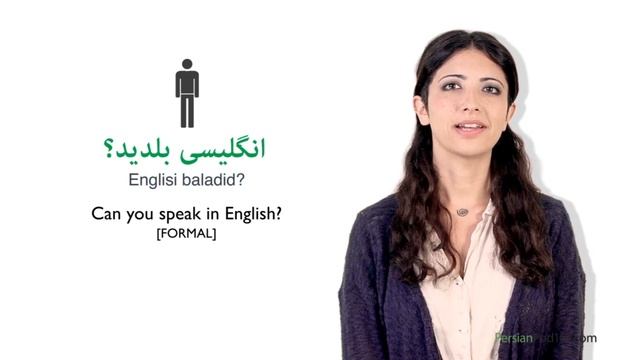 Phrases to Study on Your Flight to Iran смотреть онлайн