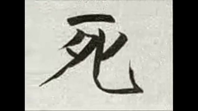 обзор смертельных файлов #6 смертельный файл три закона о вечности смотреть онлайн