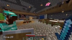 Я  играю в команде людей против зомби в майнкрафт 50 дней часть 1