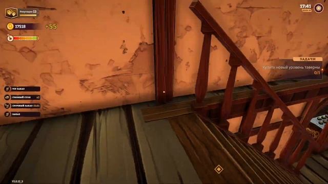 Обслуживаю знатных лошадей | Tavern Manager Simulator #14 смотреть онлайн