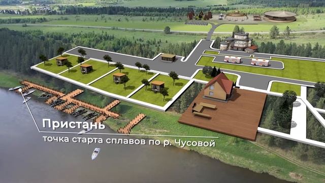3D-моделирование. Усть-Утка - реконструкция смотреть онлайн