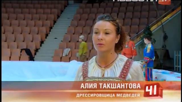 На что способны домашние животные, показывают в цирке смотреть онлайн