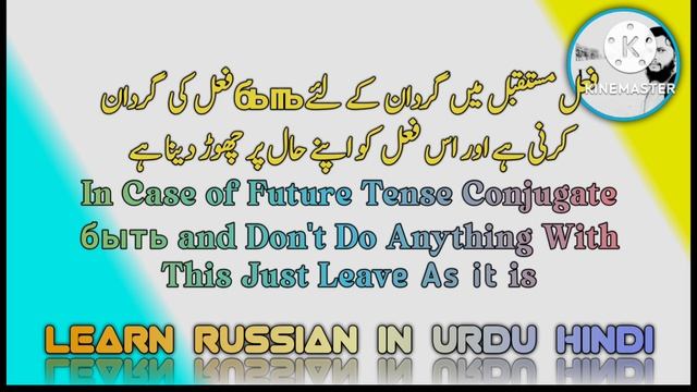 Russian Verb иметь|| 500 Russian Verbs|| Russian Verbs #russianlanguage #russian #learnrussian