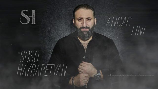 Soso Hayrapetyan - Ancac Lini смотреть онлайн