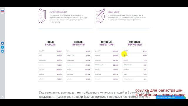 💰Проект Ethelect СКАМ!!! БОЛЬШЕ НЕ ПЛАТИТ!! НЕ ВКЛАДЫВАТЬ!! смотреть онлайн