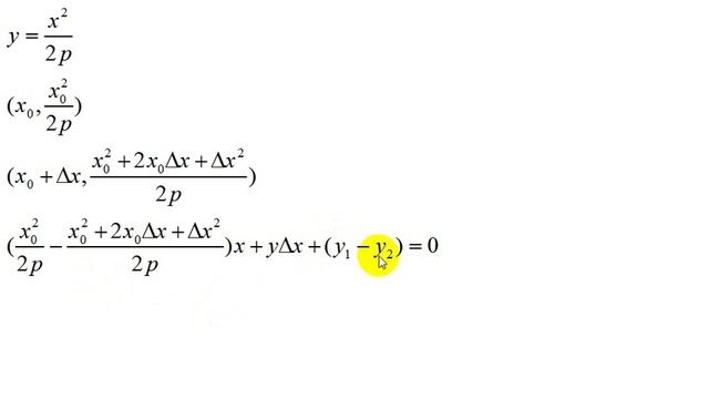 Функции и графики | отражающее свойство параболы | 3 смотреть онлайн