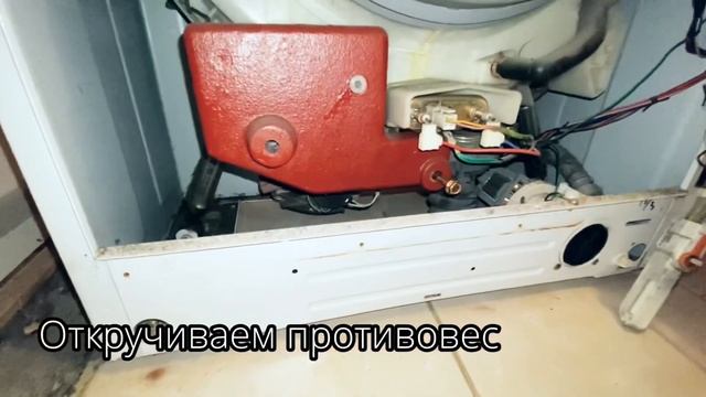 Замена ремня на стиральной машине SAMSUNG