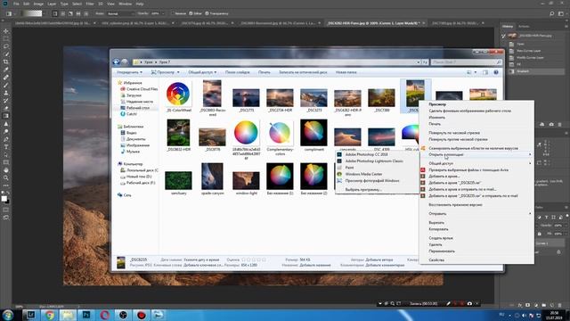 Урок 7. Цвет смотреть онлайн