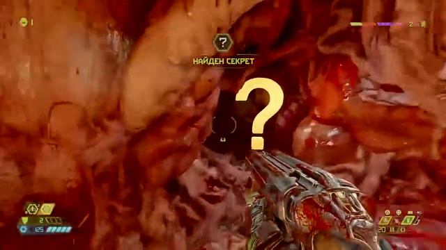 Doom Eternal. 5. Сложность кошмар смотреть онлайн