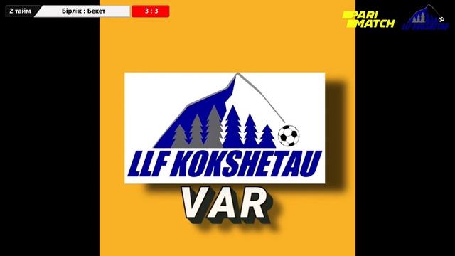 Бірлік - Бекет, лига А, 7 тур ОТКРЫТОГО ПЕРВЕНСТВО ГОРОДА КОКШЕТАУ ПО ФУТЗАЛУ 2021гг. смотреть онлайн