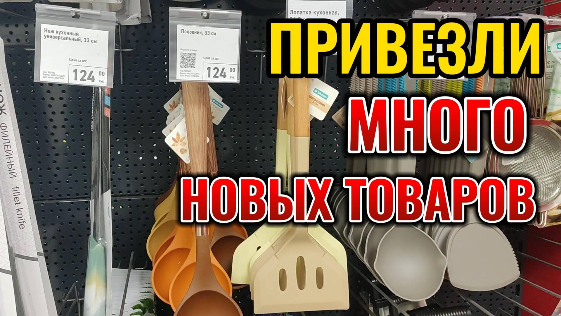 😱 Зашел в ФИКСПРАЙС на 5 минут, а ходил по магазину целый час 🕔 столько интересного 😲 смотреть онлайн