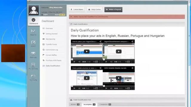 ArgentGlobalNetwork Постановка объявления, разделы отчетности объявлений, перевода денег смотреть онлайн