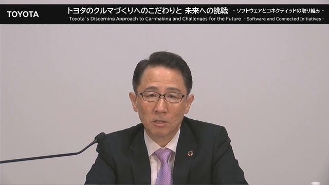 トヨタのクルマづくりへのこだわりと未来への挑戦 смотреть онлайн