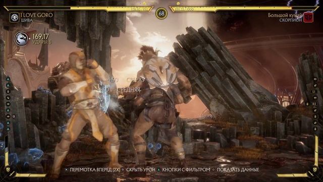 Mortal Kombat 11. Cкорп угол грамота смотреть онлайн