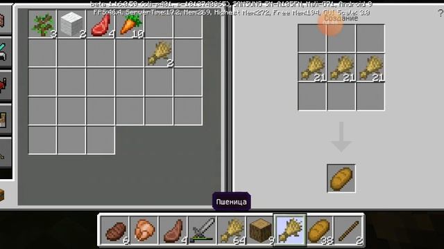 Обычный Minecraft выживание серия 2 смотреть онлайн