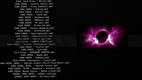 kara kross все песни карина  не офиц канал все принадлежит автору  by egorland @karina-kross