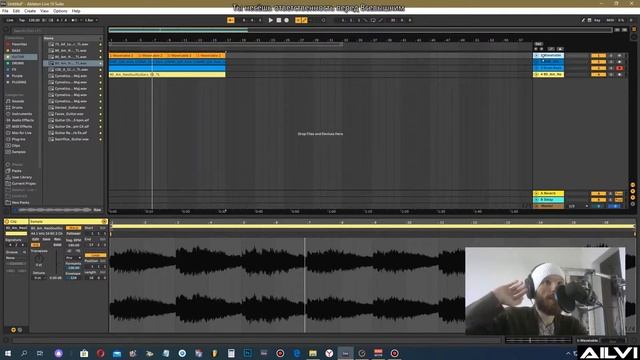 Ableton Live. Урок 13. Наслоение треков и Master трек. смотреть онлайн