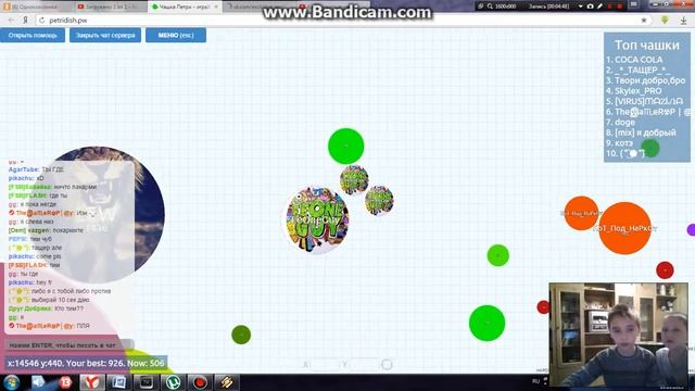 чашка петри l номер 3 l подружились с Look l со звуком ураа!!!!!!!!!!!!!! смотреть онлайн