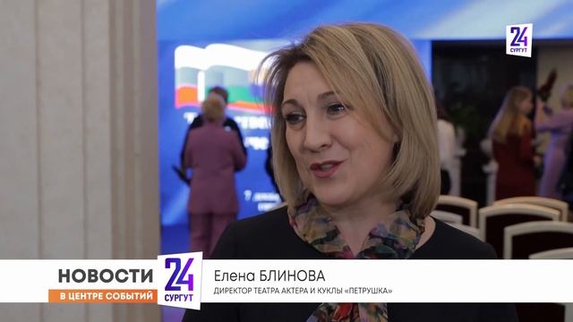 Глава Сургута вручил награды окружного и федерального значения отличившимся горожанам смотреть онлайн