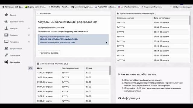 #totallcryptopro-300000-za-30-dnei-plus-passiv-dohod-v-cryptovalute смотреть онлайн