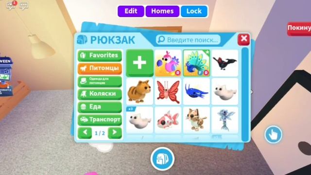 ТУТОРИАЛ как КУПИТЬ и вывести петов в СТАРПЕТС смотреть онлайн