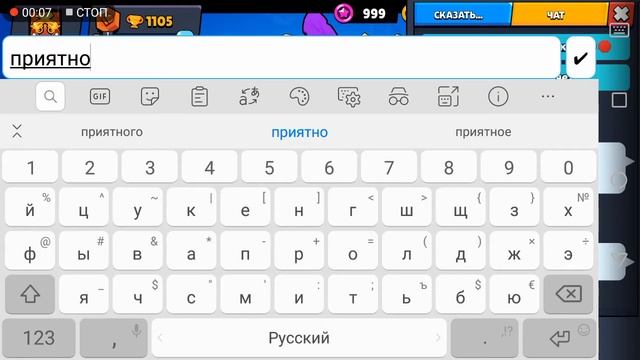 Спасибо. Нулс бравл!!! смотреть онлайн