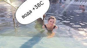 Термальные бассейны, в #кафе #Псыгупс Пеперони, принесли без колбасы! Провожаем #Закат!!!