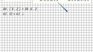 Страница 74 Задание 297 – Математика 4 класс (Моро) Часть 2