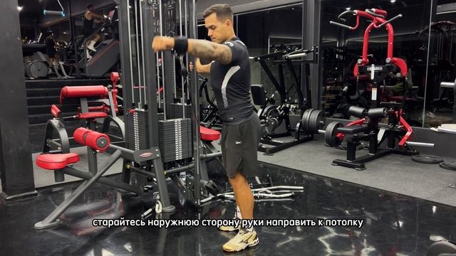 Отведения на среднюю дельту в кроссовере