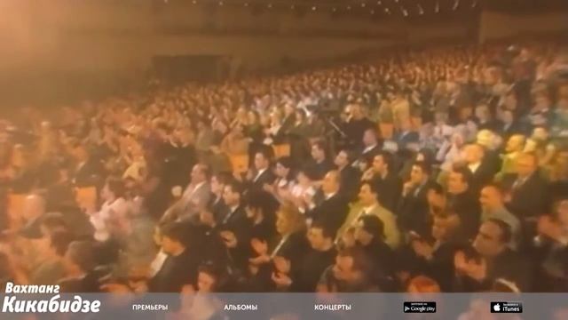 Вахтанг Кикабидзе - Цыганочка смотреть онлайн