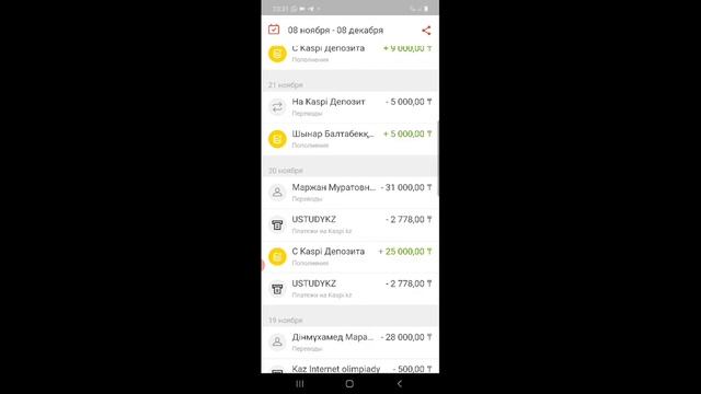 қатемен жұмыс бжб 8-сынып,алгебра смотреть онлайн