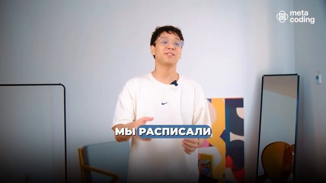 Зайди в IT нишу легко и просто смотреть онлайн