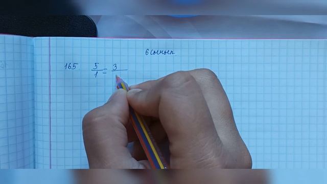 6 сынып математика. 165 есеп. Масштаб смотреть онлайн